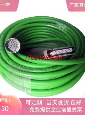 非实价议价议价伺服电缆线6FX5002-2CA31-1BA0 1CH0 延长线6FX800