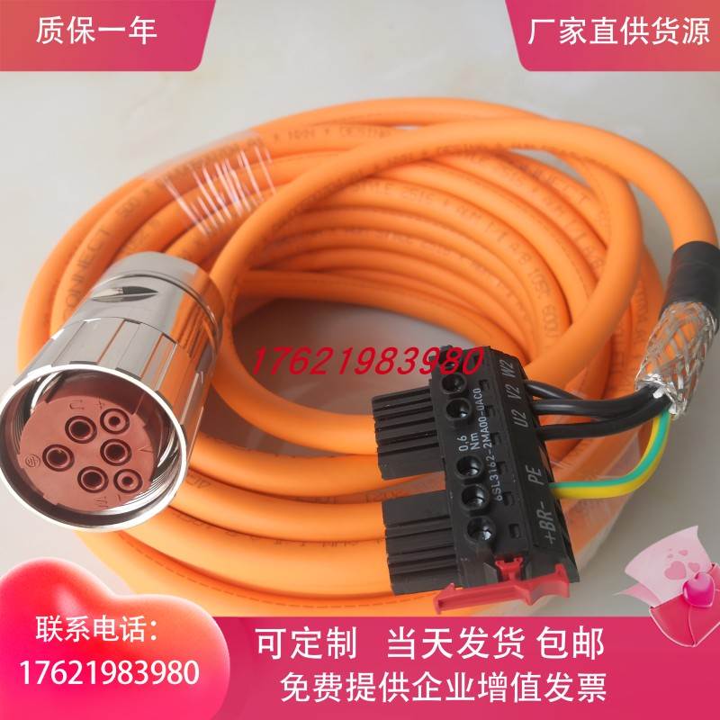 非实价议价议价6FX5002-5CN36-1CA0 1DA0 6FX8002-5DN56-1BF0 1CF