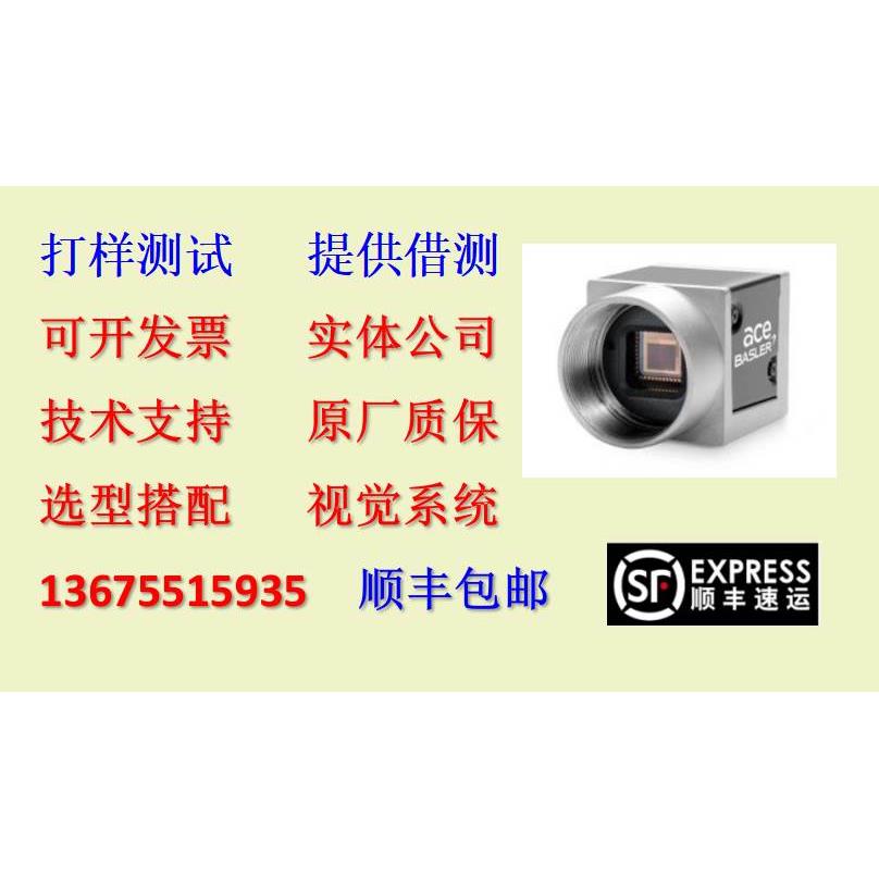 非实价议价议价A2A4504-5GMPRO A2A4504-5GCPRO 德国巴斯勒工业相