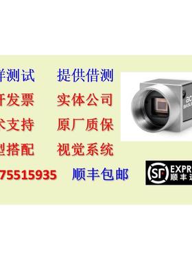 非实价议价议价a2A1920-51gmBAS a2A1920-51gcBAS 德国巴斯勒工业