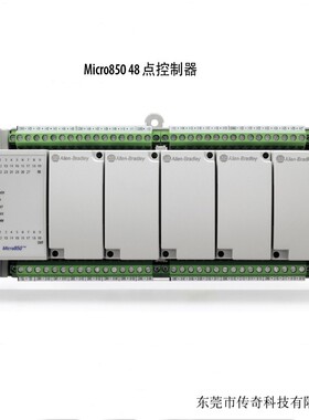 非实价议价议价2080-LC50-48QWB AB 全新原装 Micro850 PLC控制器
