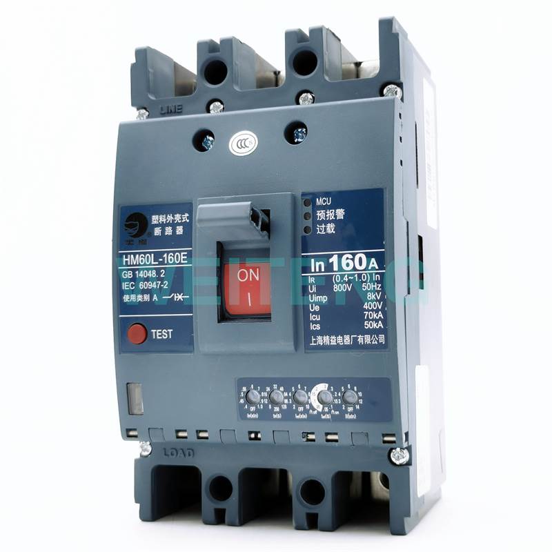 非实价议价议价 HM60L-160E/3400 电子式高分断70KA塑壳断路器三