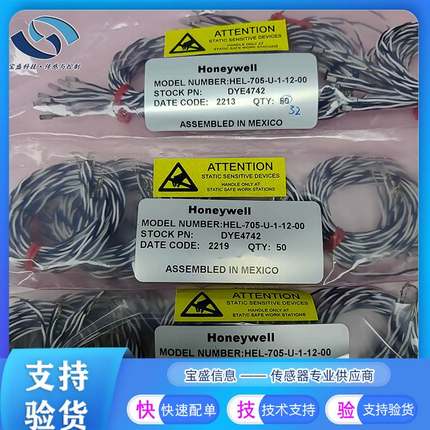 非实价议价议价HEL-776-A-U霍尼韦尔传感器HEL-705-U-0-12-00 HEL