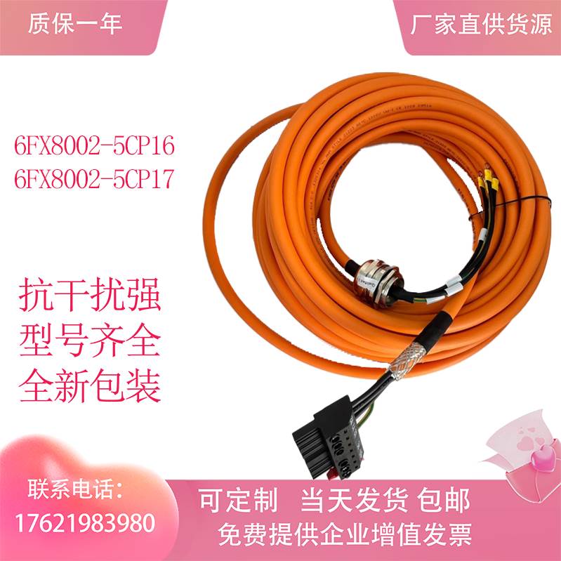 非实价议价议价西门子动力线8002-5CP16/5CP17-1BF0 1BA0 1BG0电