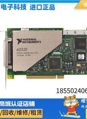 非实价议价议价 PCI-6052E 333 kS/s, 16位, 16路模拟输入多功能