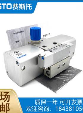 非实价议价议价 费斯托增压缸 DPA-40-10 537273 原装正品现货非