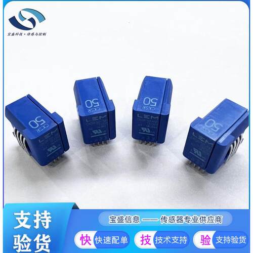 非实价议价议价CKSR6-NP霍尔电流传感器 质保五年CKSR15-NP CKSR2