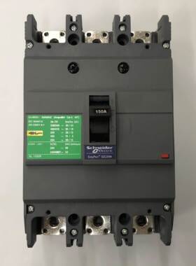 非实价议价议价原装正品EZC250N3150 3P 150A空气开关塑壳式断路