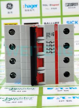 非实价议价议价隔离负荷开关 E204 /100r 小型断路器三相四线SD20