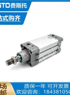 非实价议价议价FESTO气缸ISO 标准气缸 DNC-32-160-PPV-A 163311