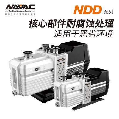 非实价议价议价手套箱用替代爱德华RV8/Rv12美国NAVAC真空泵双重