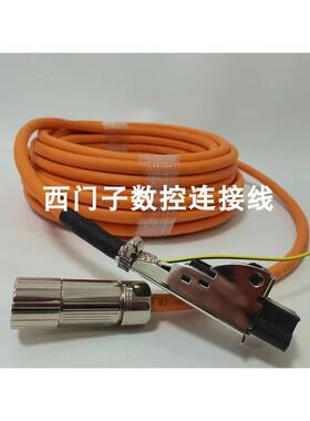 非实价议价议价伺服动力线6FX5002-5DS01-1BA0 6FX8002-5DS01-1BA