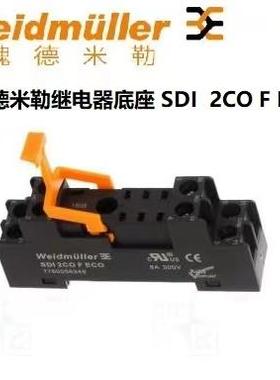 非实价议价议价 原装正品 继电器座 7760056349 SDI 2CO F ECO非