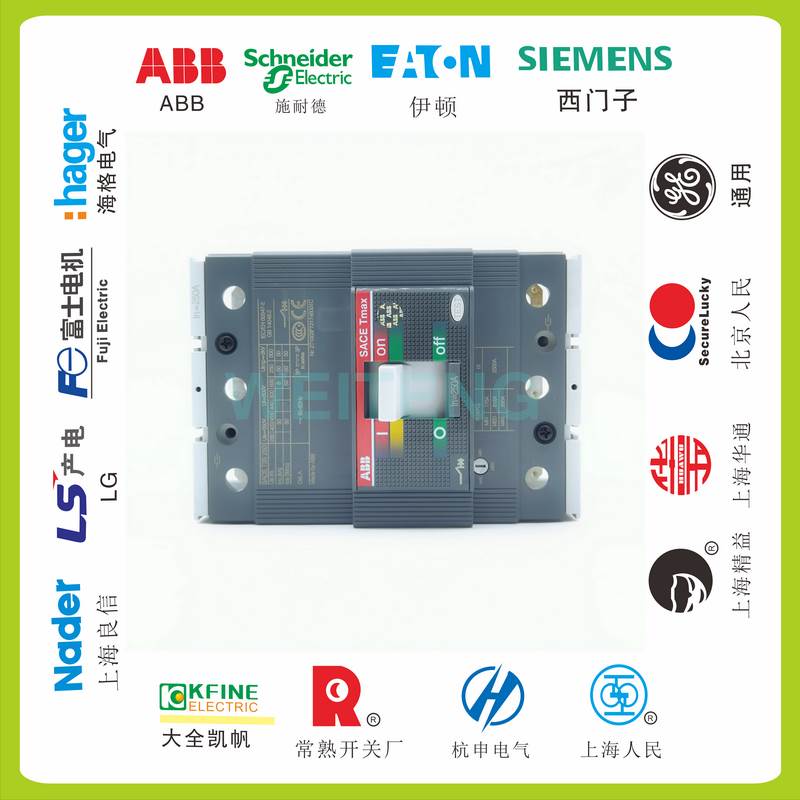 非实价议价议价 SACE T3S250塑壳断路器250A 三相380V空气开关 1S