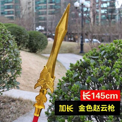 赵云的龙胆亮银枪方天画戟武器兵器长矛儿童玩具赵子龙枪百鸟朝凤