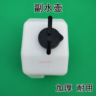 适用于长安睿行M80M60新长安之星蓄水瓶副水壶防冻液补水壶储水壶