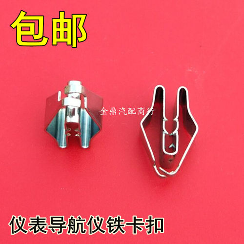 奔驰BCE级GLA级W204W205W212W213X156X253W448导航面板中控台卡扣