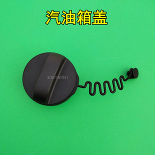 GA3GS5 GS8 适用于广汽传祺GS4 GA8 GA6油箱盖加汽油口盖 GS7 GA5