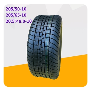 20.5x8.0 205 8轮胎 观光巡逻车205 18.5×8.5