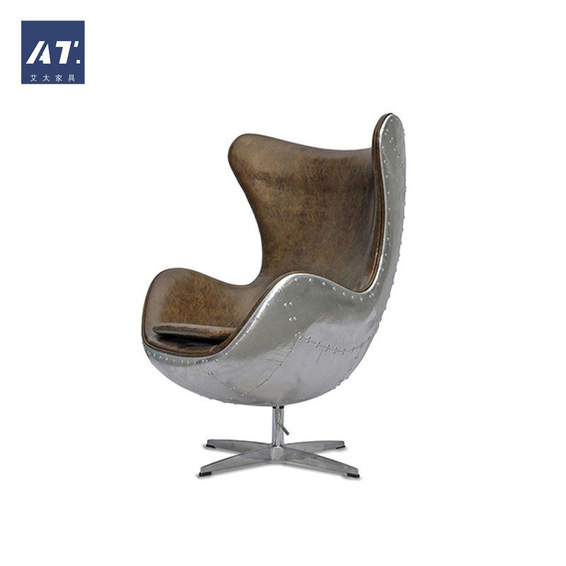 AIVTAI/工业风设计师家具spitfire egg chair蛋椅铝皮沙发椅