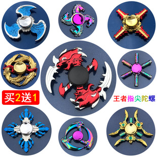 金属绝版王者指尖陀螺孙悟空诸葛亮李白赵云手指玩具礼物模型荣耀