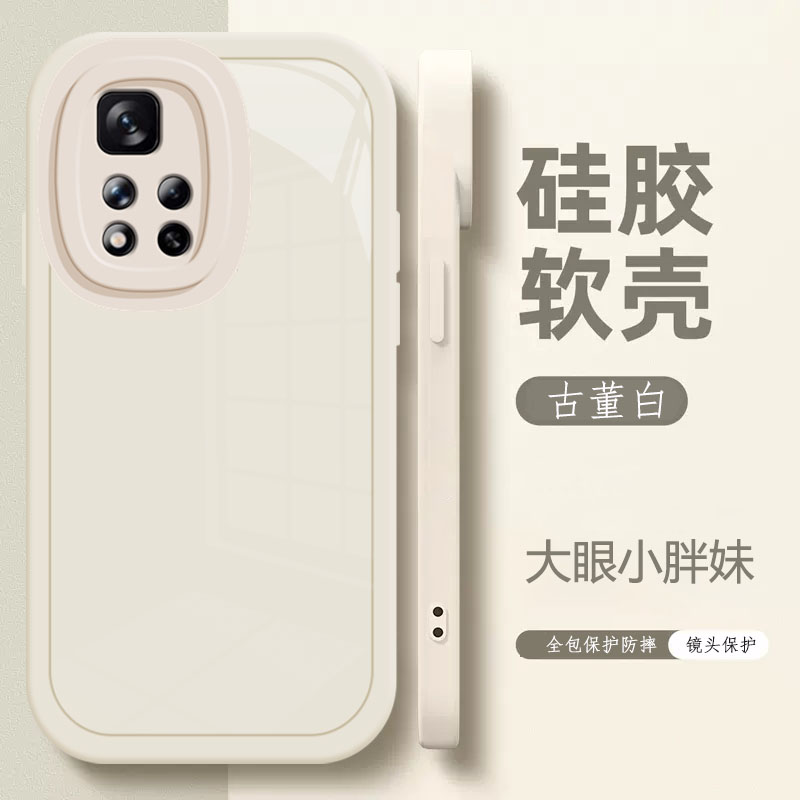 适用红米nont11pro手机壳21091116C镜头全包裹小米Note11Pro简约纯色redminote11por女款直角边noto11pro软壳