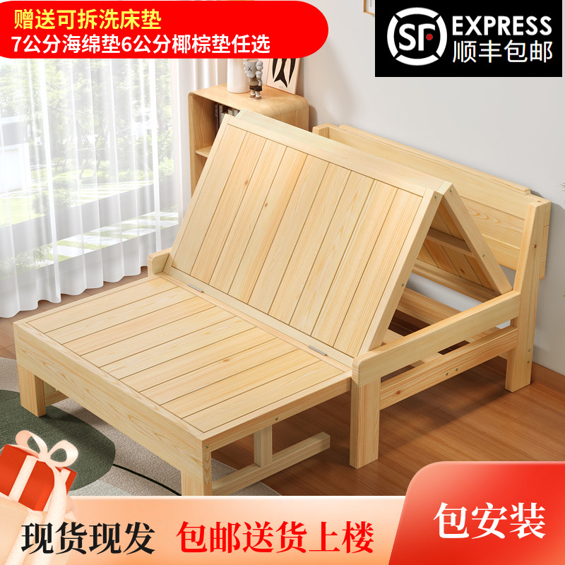 实木沙发床可折叠两用床多功能客厅书房阳台1.2小户型1.5双人1.8