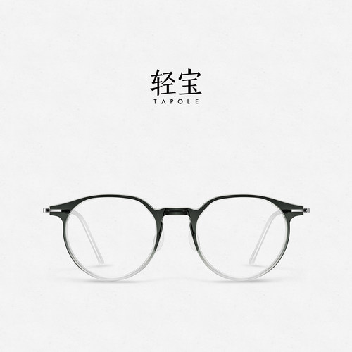 TAPOLE轻宝超轻透明眼镜架