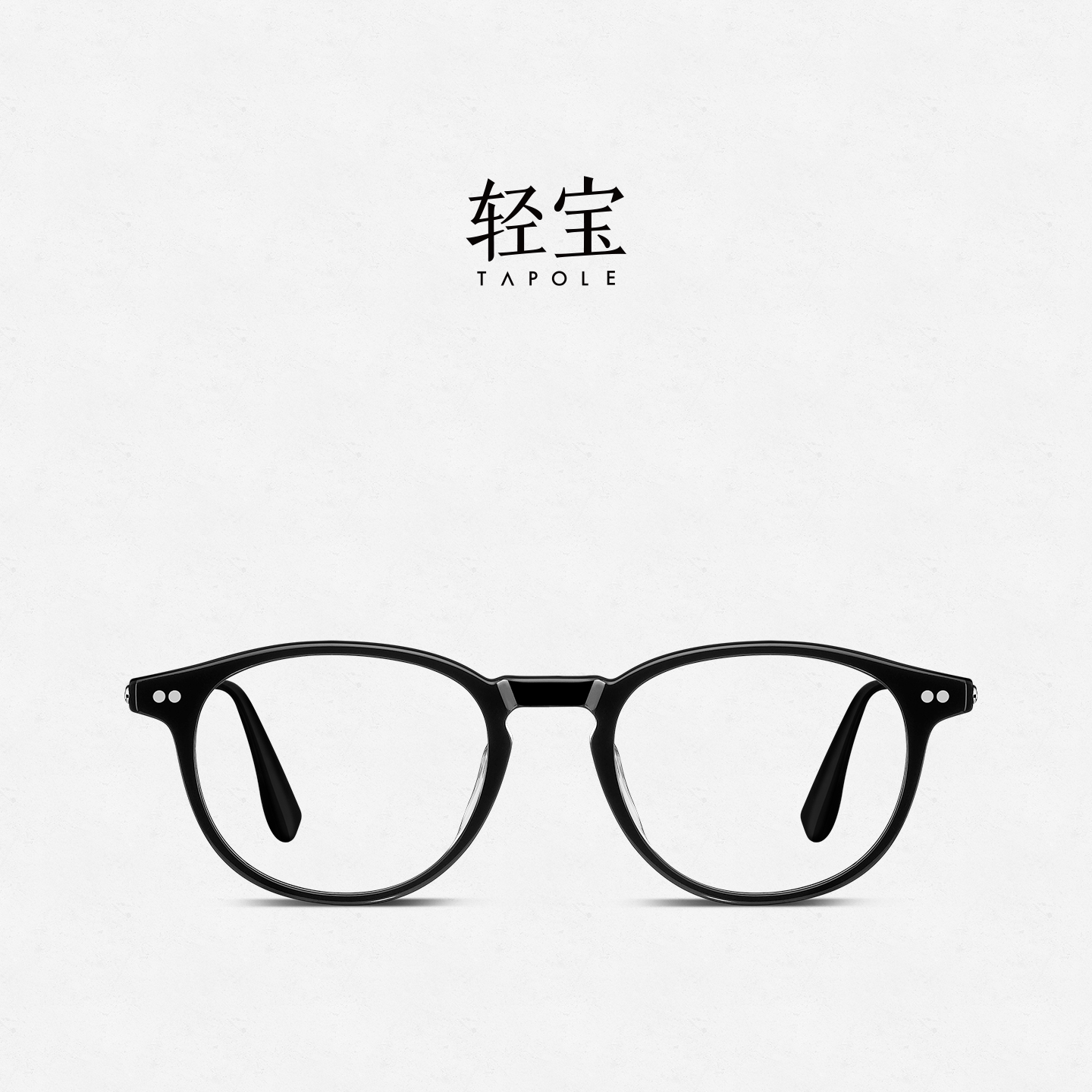 轻宝Tapole波士顿板材框