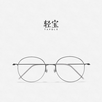 【2026新品】轻宝TAPOLE 盈金丝细边超轻眼镜框职场商务光学眼镜