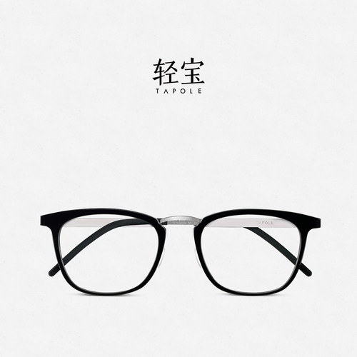 tapole全框纯钛商务复古眼镜架