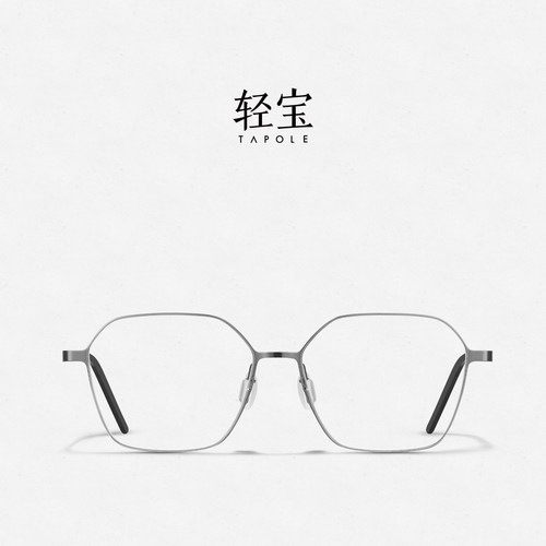 轻宝Tapole纯钛多边形镜架5.8g