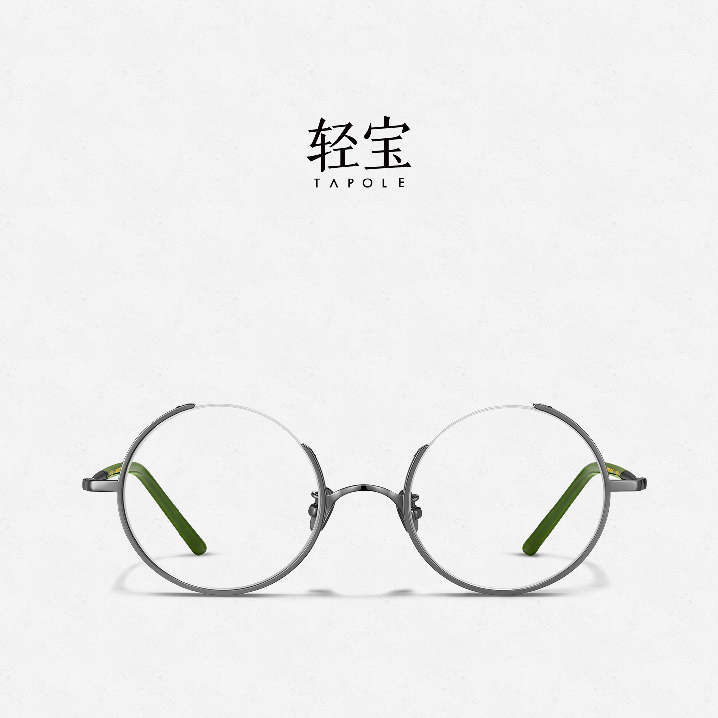 tapole圆框眼镜超轻纯钛男