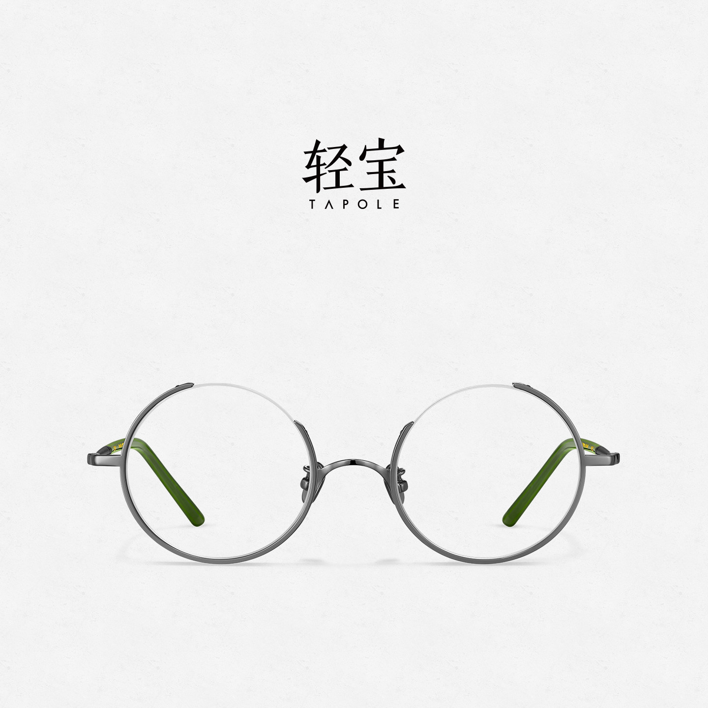 tapole圆框眼镜超轻纯钛男