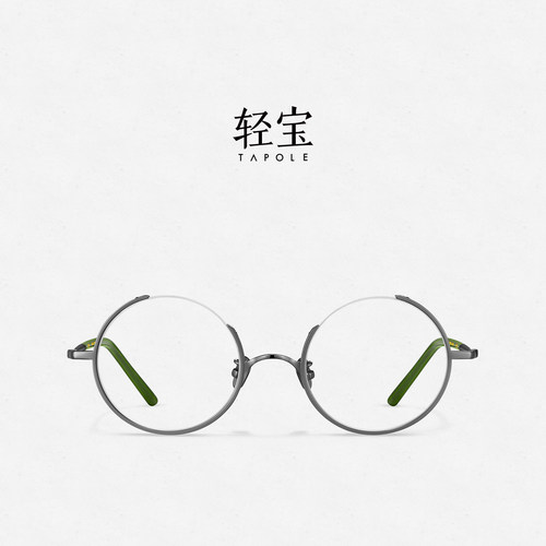 tapole圆框眼镜超轻纯钛男