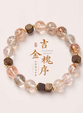 天然超七水晶手链吉金槐序直切方块天然沉香手串招财手饰