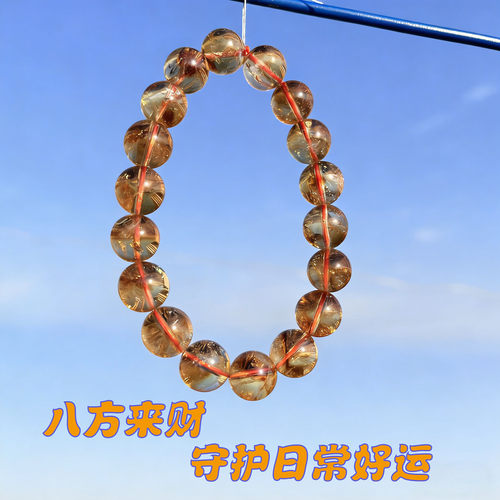 天然黄水晶招财转运手串女款