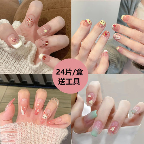 4盒套装 24片盒装网红同款显白短款美甲成品可拆卸穿戴甲学生指甲