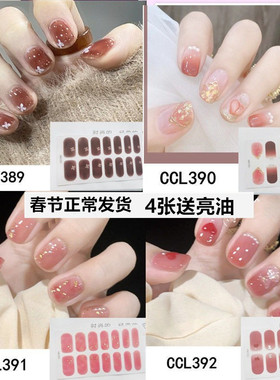 美甲贴纸中国指甲贴3d全贴防水
