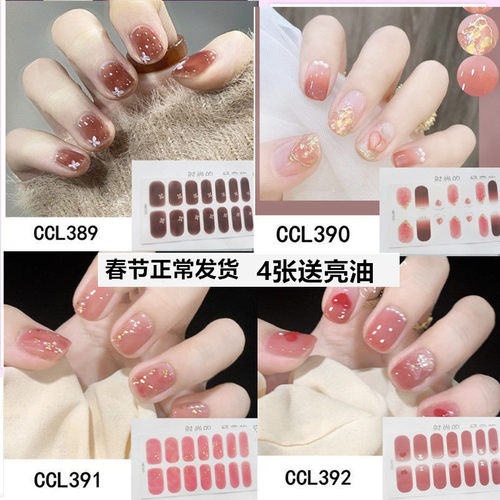 美甲贴纸中国指甲贴3d全贴防水