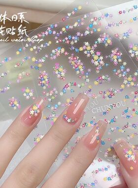 网红新款立体浮雕小花法式美甲贴纸多巴胺彩色小碎花瓣指甲装饰品