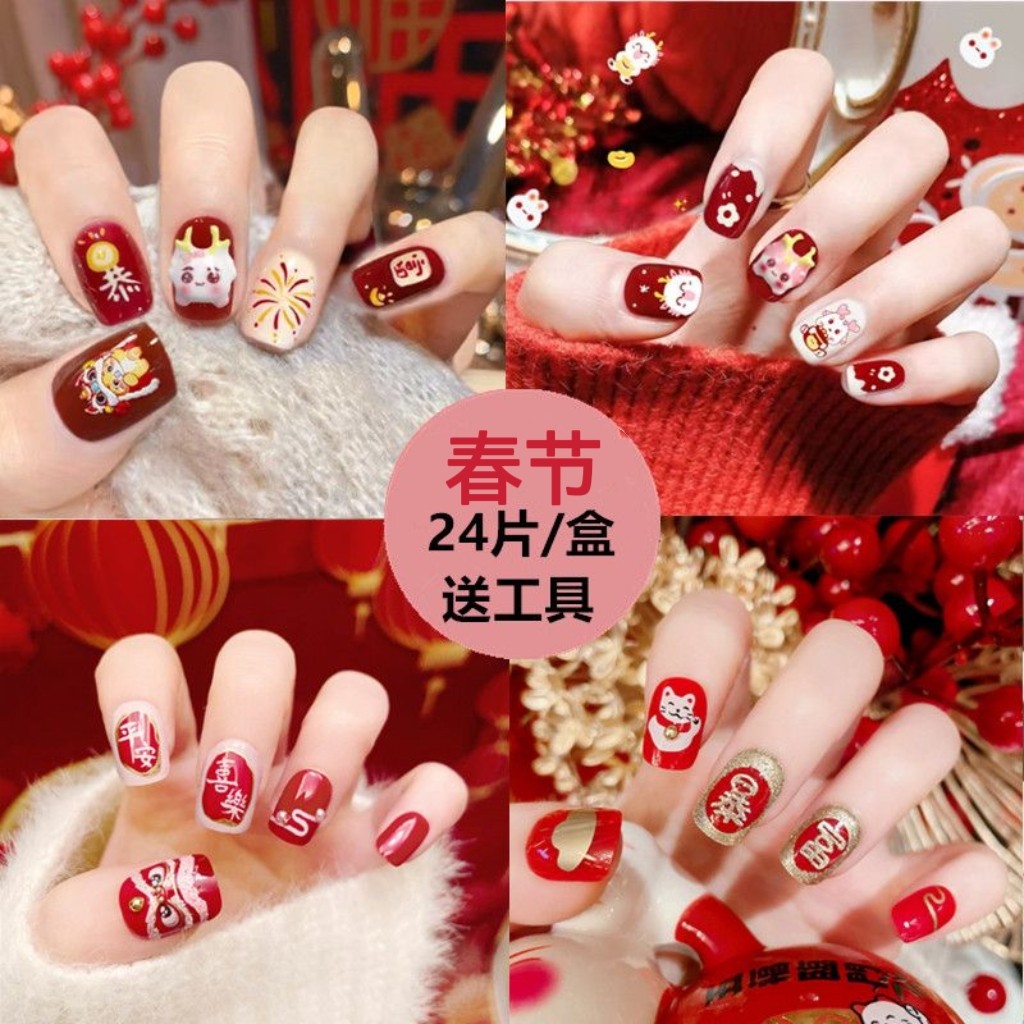 过年美甲穿戴甲短款磨砂暴富雪龙可拆卸假指甲春节甲片款美甲女生