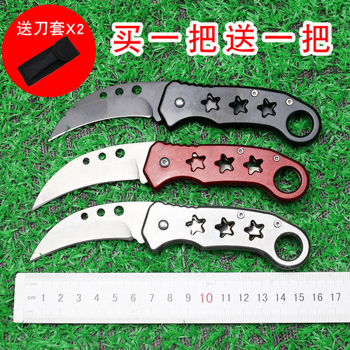 不锈钢水果刀折叠小刀锋利精致