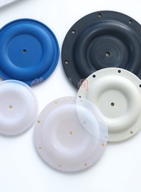 隔膜泵隔膜片QBY隔膜泵配件DBY/QBY3耐腐蚀特氟龙膜片耐磨橡胶片