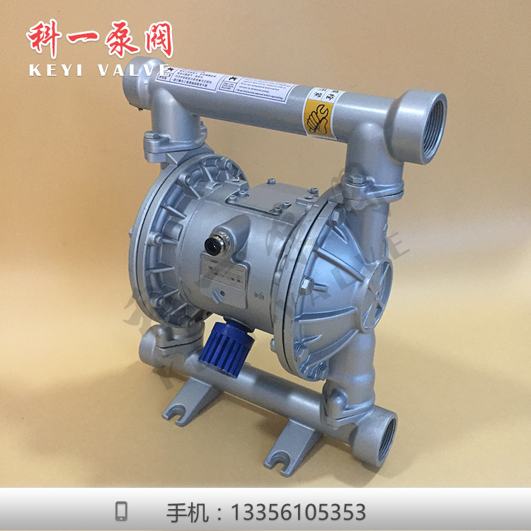 气动隔膜泵QBY3-40L铝合金泵