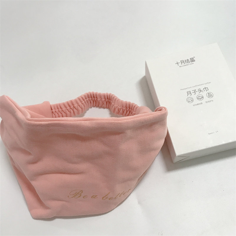春夏秋冬四季款月子帽产后纯棉舒适柔软透气头巾孕妇帽防风发带