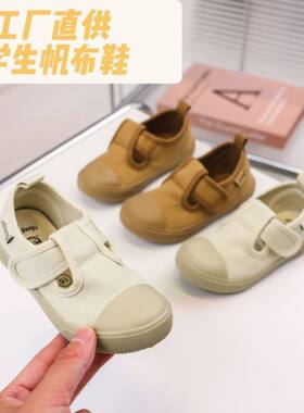 婴童帆布鞋韩版男女童鞋魔术贴圆头舞蹈鞋宝宝地板鞋幼儿园室内鞋