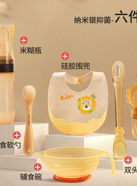 柔软儿童硅胶餐具六件套套装