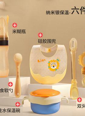柔软婴幼儿小宝宝硅胶餐具套装