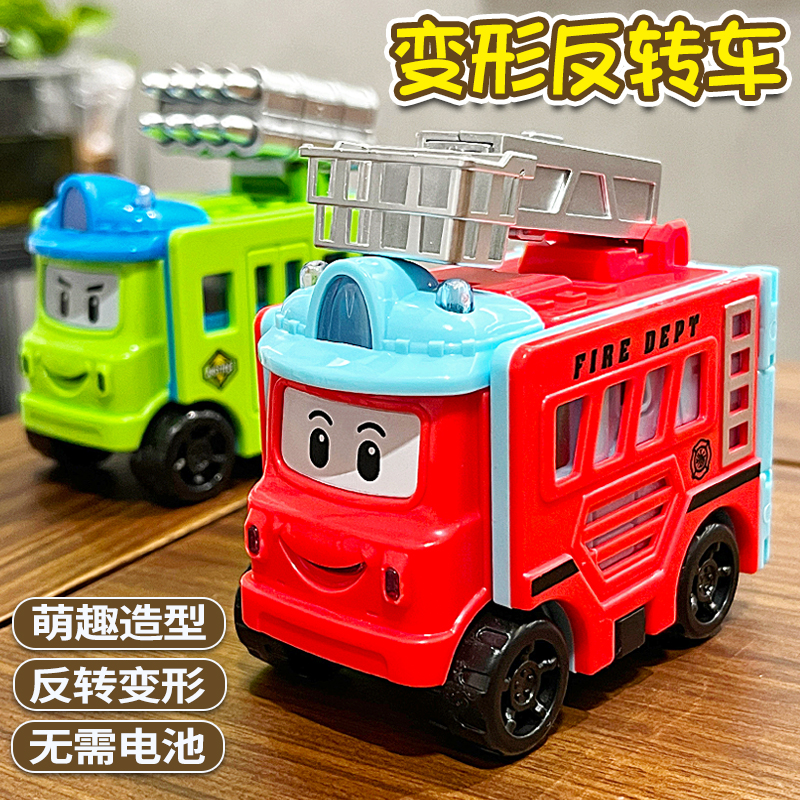 高铁打发时间的玩具男孩坐飞机火车上儿童益智3到6岁长途旅行便携